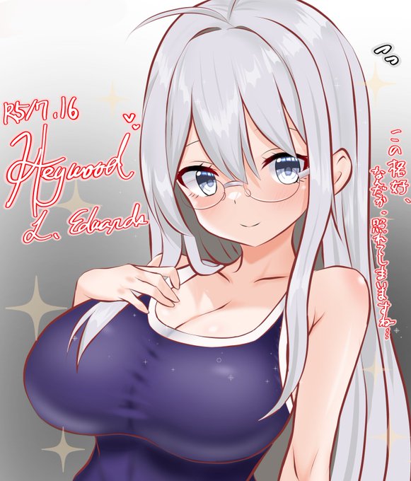 メガネの日だそうで。