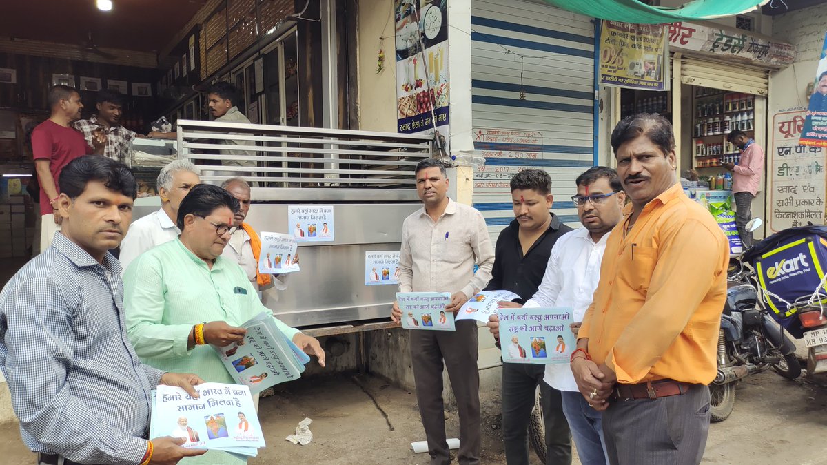 माननीय सांसद श्री <a href="/MahendraForBJP/">Mahendra Singh Solanky ( Modi Ka Parivar )</a> जीके मार्गदर्शन मे आज सोनकच्छ विधानसभा के टोंकखुर्द नगर में "स्वदेशी अभियान" के तहत पदयात्रा निकाली। इस दौरान व्यापारियों और दुकानदारों से मिलकर PM <a href="/narendramodi/">Narendra Modi</a>  जी द्वारा नवरात्रि के पहले दिन से लागू किए गए #NextGenGST के फायदों पर चर्चा की