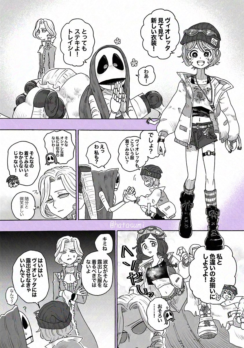 hatasumi's tweet photo. うっすらジョゼヴィオ📷🕷️
※🕷️素顔と捏造衣装 https://t.co/9ik25GIeE0