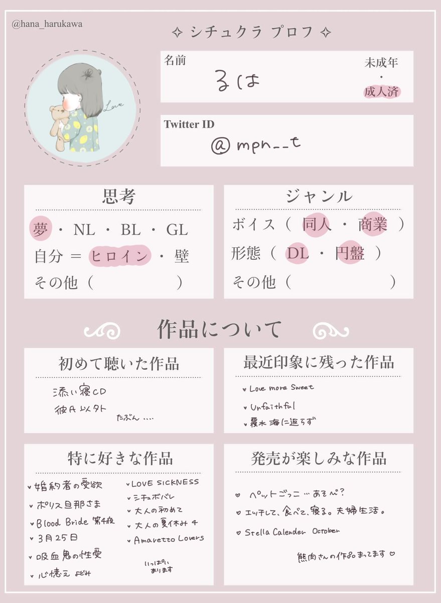 mpn__t's tweet photo. 更新しました💭

ﾘﾄﾘﾝ▶ https://t.co/xkiImj8zT4

#シチュクラプロフ　
#シチュクラさんと繋がりたい https://t.co/UOU8IShdI7