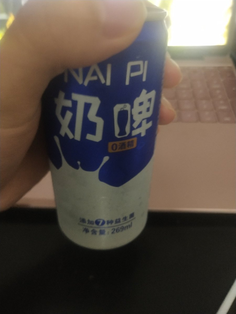 CenXi5227's tweet photo. 蛮好喝的😋 https://t.co/X0p60G1TKQ