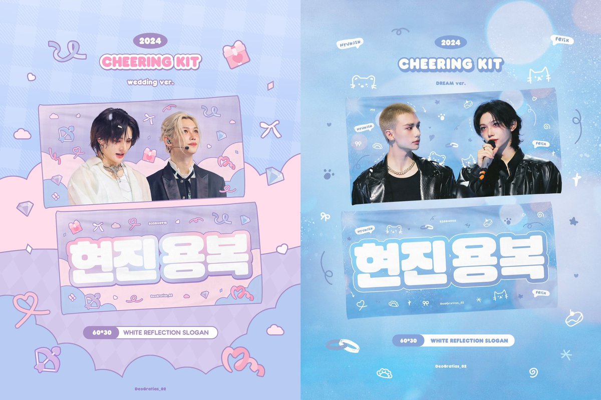 leez_nn's tweet photo. <𝒅𝒐𝒎𝒊𝒏𝑨𝑻𝑬 : 𝒄𝒆𝒍𝒆𝒃𝒓𝑨𝑻𝑬 > 𝑪𝒉𝒆𝒆𝒓𝒊𝒏𝒈 𝑲𝒊𝒕
𝑻𝒂𝒊𝒘𝒂𝒏🇹🇼授權開團🤍
@deogratias_hf 
-
𝑯𝒚𝒖𝒏𝑱𝒊𝒏&amp;𝑭𝒆𝒍𝒊𝒙🥟🐥

-
價格皆已含國際運費不需二補，不含國內運費。
💰各款價格$475/條。
‼️須先匯款/無卡，此團不開放貨到付款！
-
請進群選購：https://t.co/cXpwUEiGfO https://t.co/QvZgbOsDKB