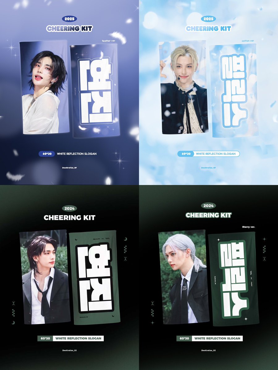 leez_nn's tweet photo. <𝒅𝒐𝒎𝒊𝒏𝑨𝑻𝑬 : 𝒄𝒆𝒍𝒆𝒃𝒓𝑨𝑻𝑬 > 𝑪𝒉𝒆𝒆𝒓𝒊𝒏𝒈 𝑲𝒊𝒕
𝑻𝒂𝒊𝒘𝒂𝒏🇹🇼授權開團🤍
@deogratias_hf 
-
𝑯𝒚𝒖𝒏𝑱𝒊𝒏&amp;𝑭𝒆𝒍𝒊𝒙🥟🐥

-
價格皆已含國際運費不需二補，不含國內運費。
💰各款價格$475/條。
‼️須先匯款/無卡，此團不開放貨到付款！
-
請進群選購：https://t.co/cXpwUEiGfO https://t.co/QvZgbOsDKB