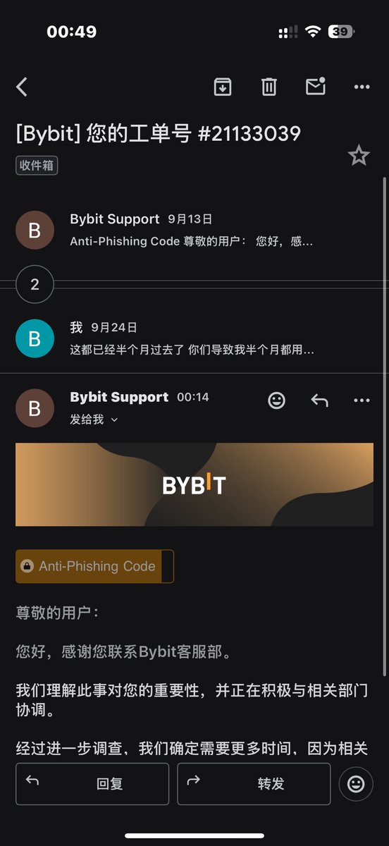 Barry001_'s tweet photo. @benbybit 
为什么bybit处理一个工单  能够超过半个月都没解决 你们效率也太低了。很明显再敷衍了事 导致我这么长时间都使用不了bybitcard https://t.co/VxGmW78XwP