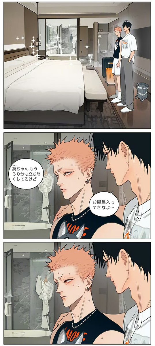 浮かれとんちき (@ukaretonnchiki) / Posts / X