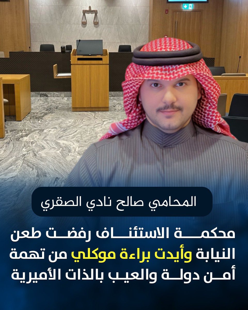 بفضل الله تعالى …