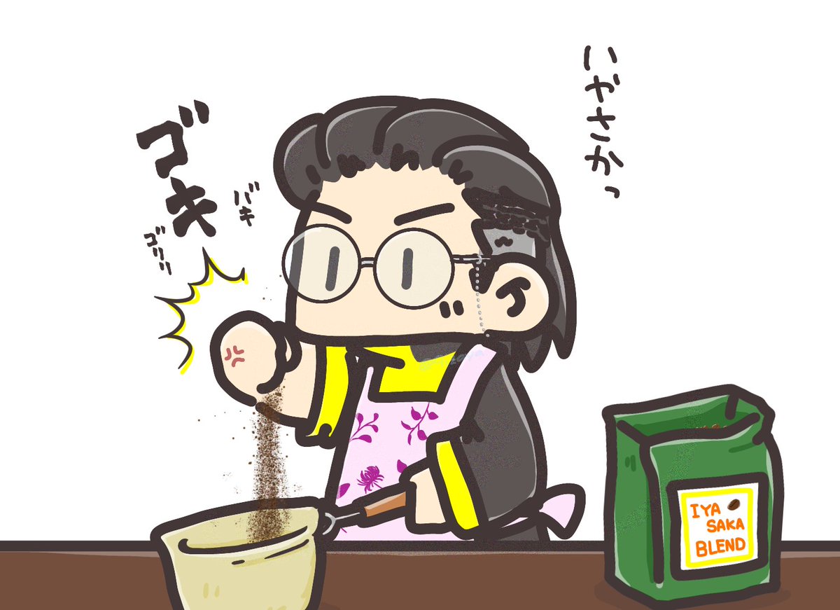 ☆HARU☆さん専用 🧐エピソード13公開まであと5日🧐