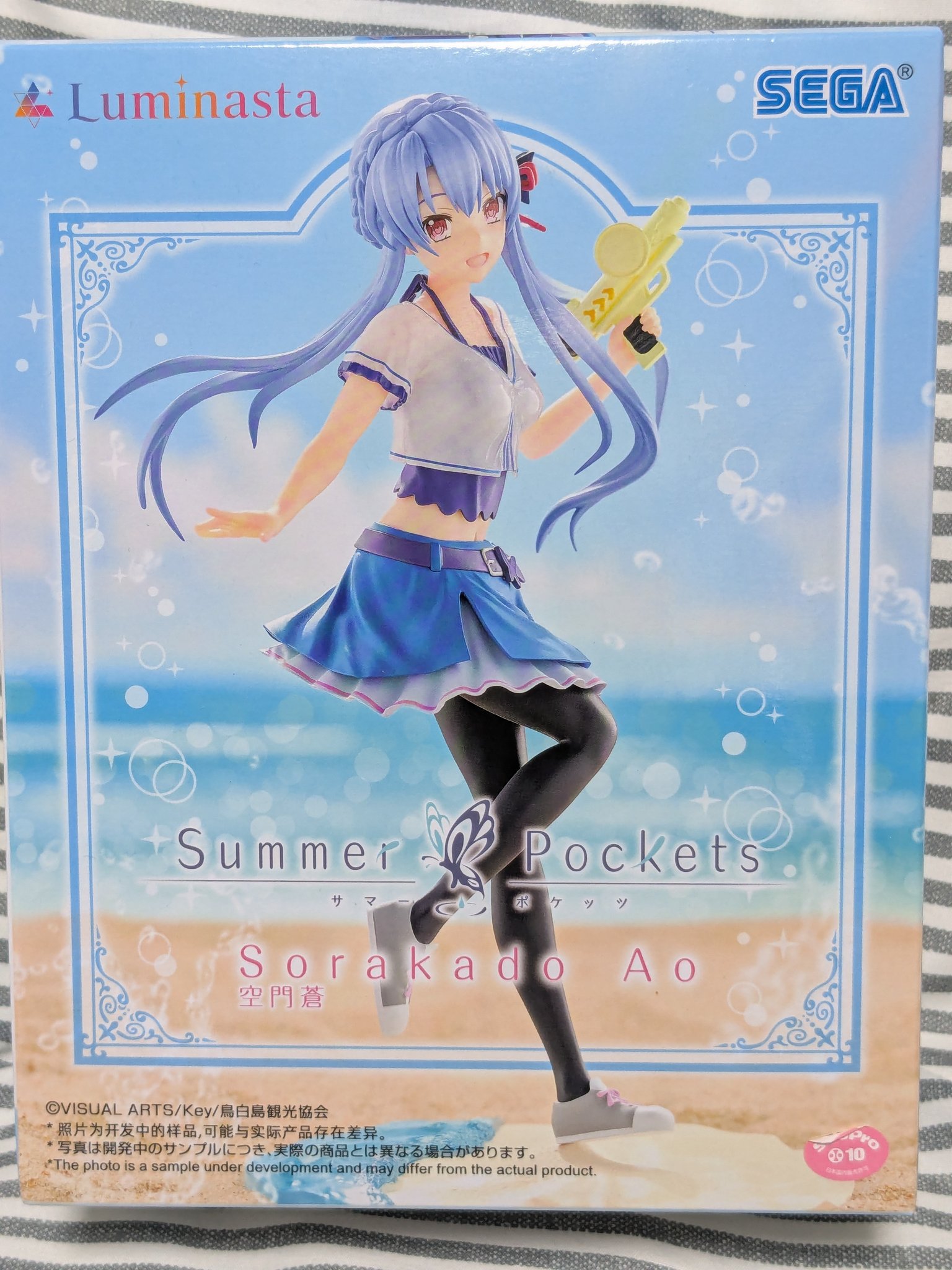SummerPockets サマポケ レースクイーン 空門蒼 TVアニメ『Summer Pockets』公式サイト