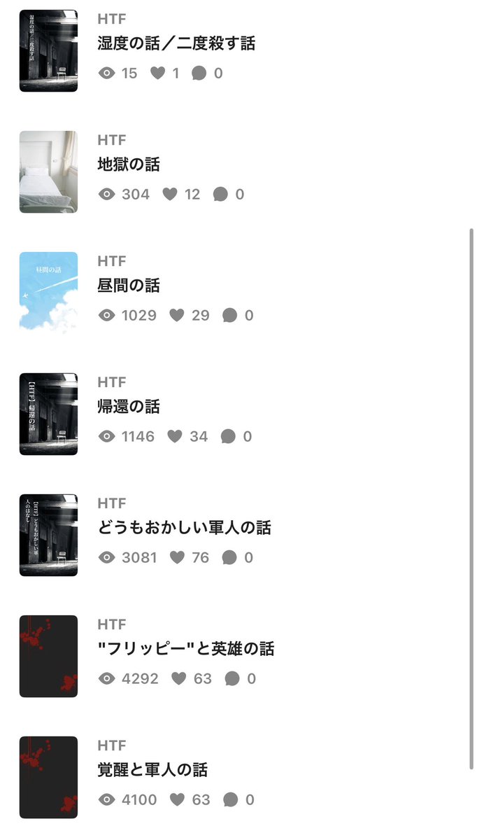 sam_drawing0119's tweet photo. 支部にぽいぽい放り込んでいるこれらの、15年前(15年前？)に書いた最初の二作に関しては全くの単独で存在する話なんですが、10年前(10年前？)の「どうもおかしい〜」からは少しだけ設定が繋がっているのでここ10年のフリピ像はブレてません https://t.co/30kmiRRkRt