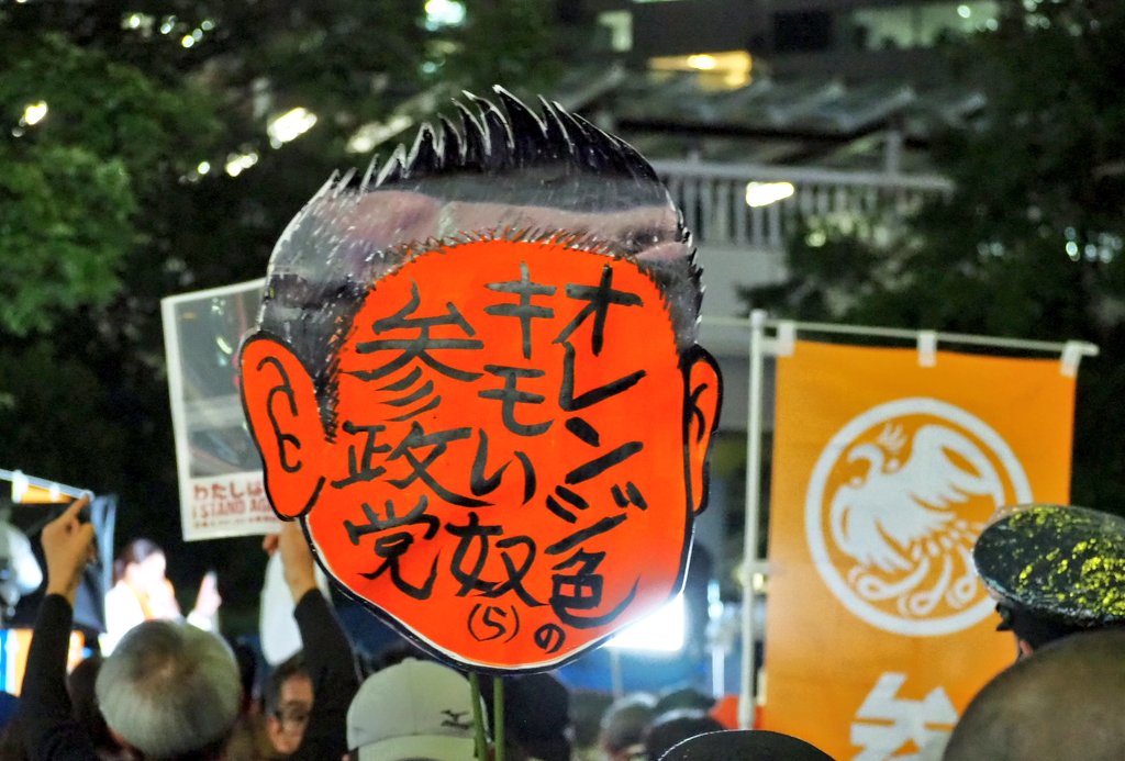 参政党が品川で演説会。豊田真由子氏が初登場し「仲間に入れてくれてありがとう」と感涙。しかし神谷代表は抗議集団に対して「違うだろー！」と悪ノリ気味に発言。なお、塩入清香議員はまたも直前で登壇を回避し、ウォッチャー勢から「お母さんに一度も会えないのはネグレクトでは」と不満が漏れました
