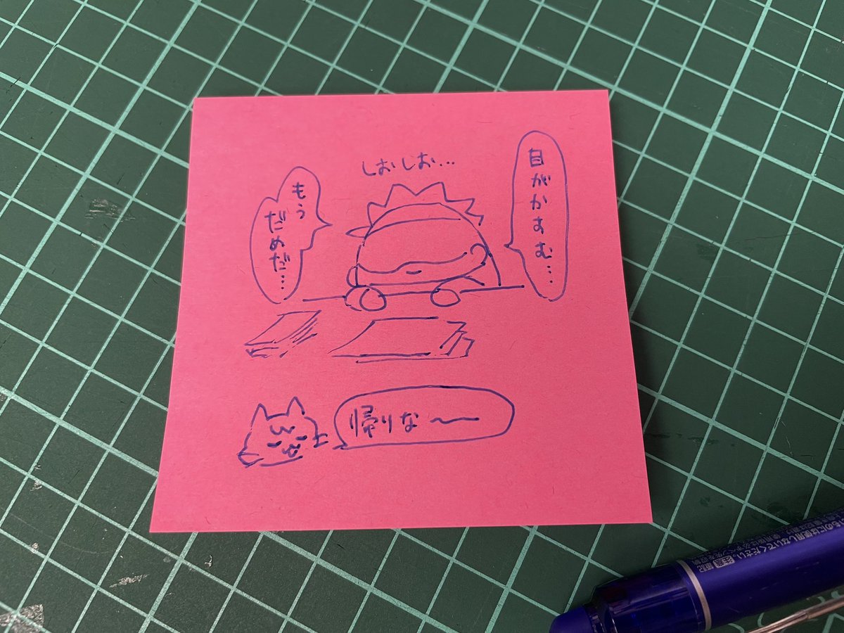 Y氏作　木と人 jbxo-
