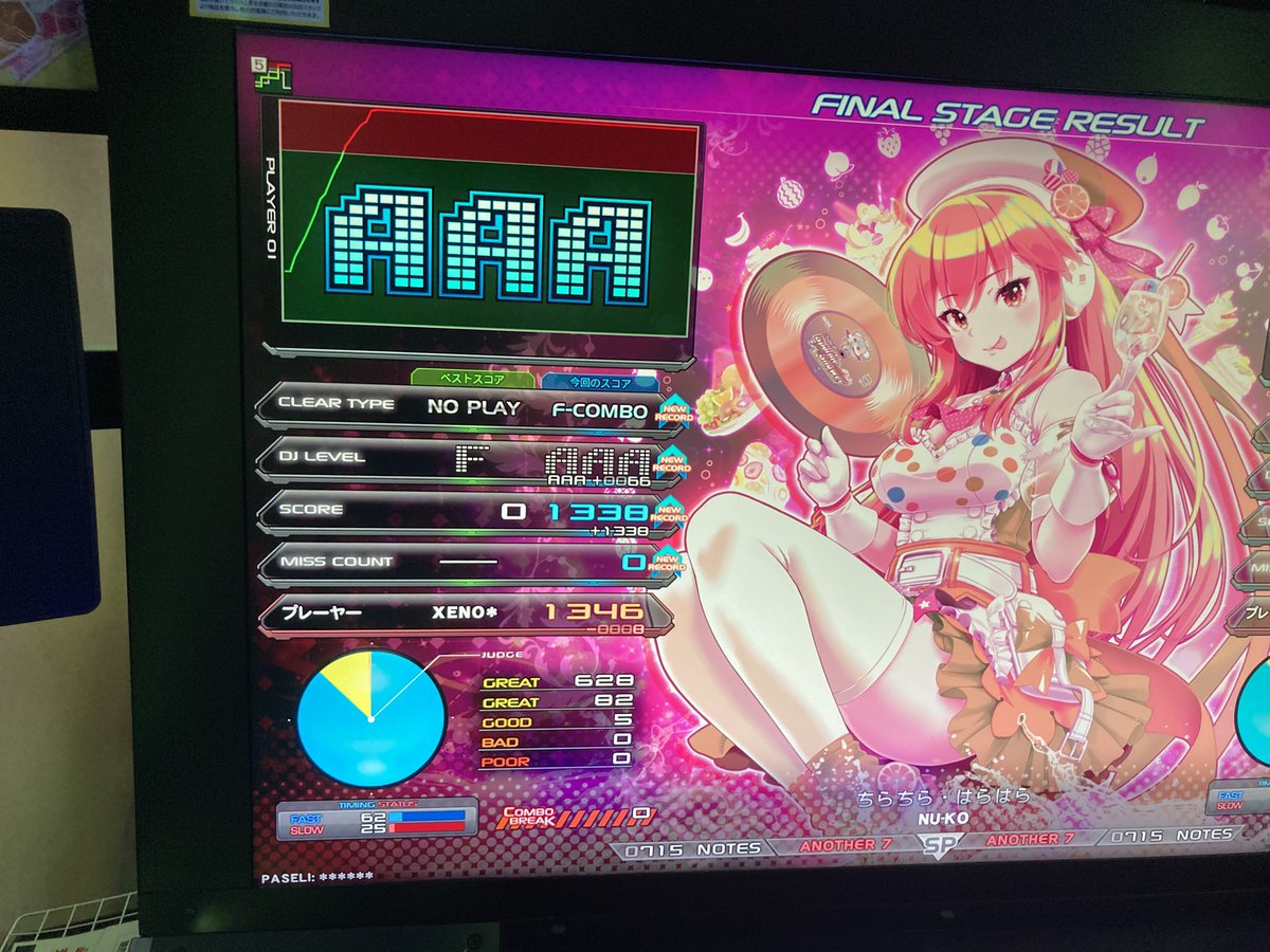 ちらちら・はらはらFC

ゆったり低難易度はぁ！！いいぞぉ！！！