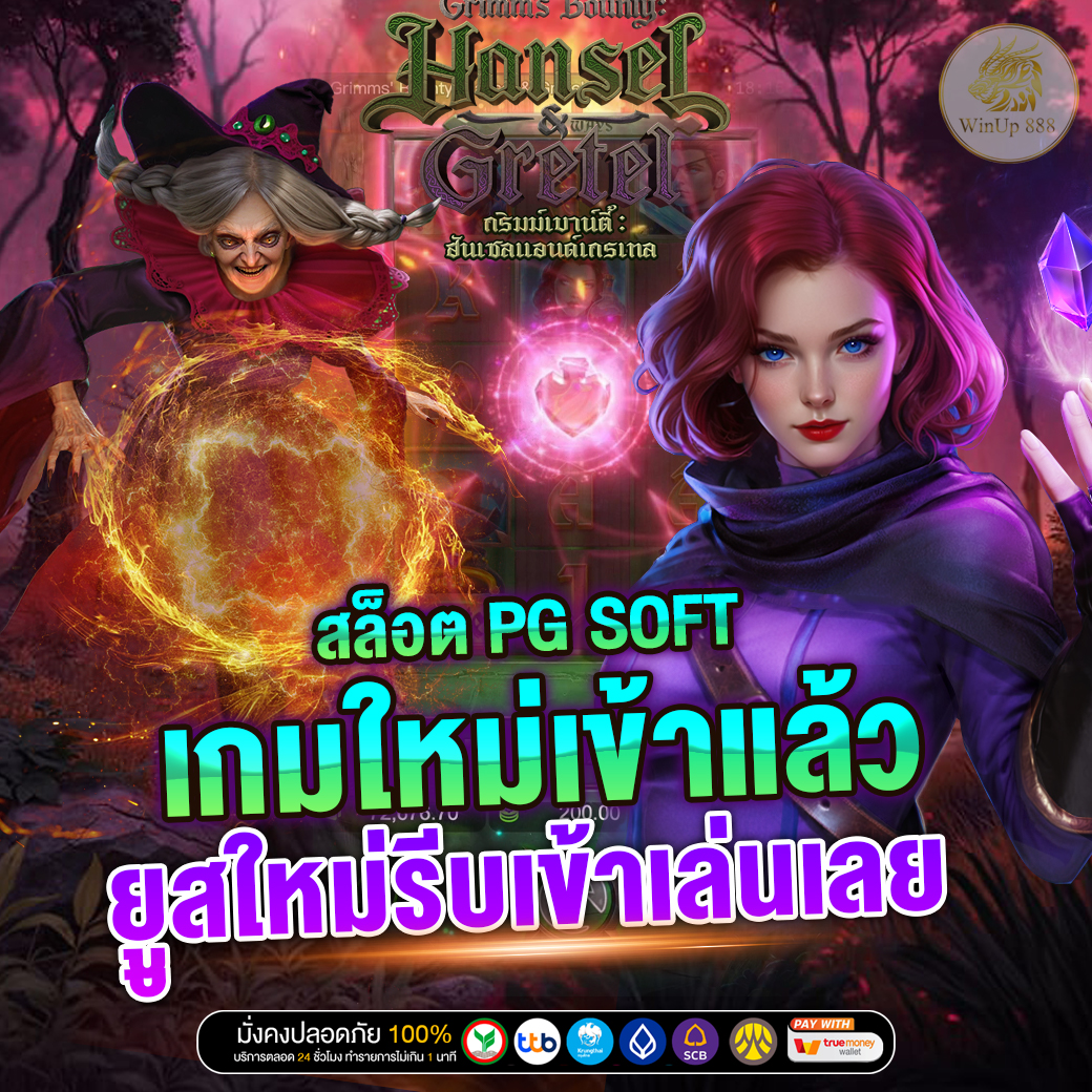 ปั่นสล็อตจนรวย
🌖 ปังมาก เกมค่าย PG ยูสใหม่แตกชัวร์ 
📷 ตัวคูณเยอะ ฟรีสปินมากเข้าง่าย 
✔เเตกยับ คูณเน้นๆ ฟรีสปินรัวๆ 
📷ลองเลย : shorturl.asia/RK3IP
🧡ฝาก-ถอน AUTO ภายใน 10 วินาที🔥
 #เว็บแนะนำ #เว็บตรงลิขสิทธิ์แท้ #สล็อต #สล็อตแตกหนัก #แจกฟรี #แตกง่ายจ่ายจริง  #หวยงวดนี้
