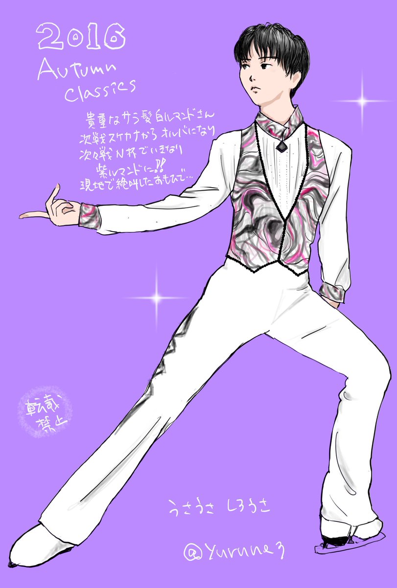 🥇🍜🪽ゆる🎹🏹͙🥇 on X