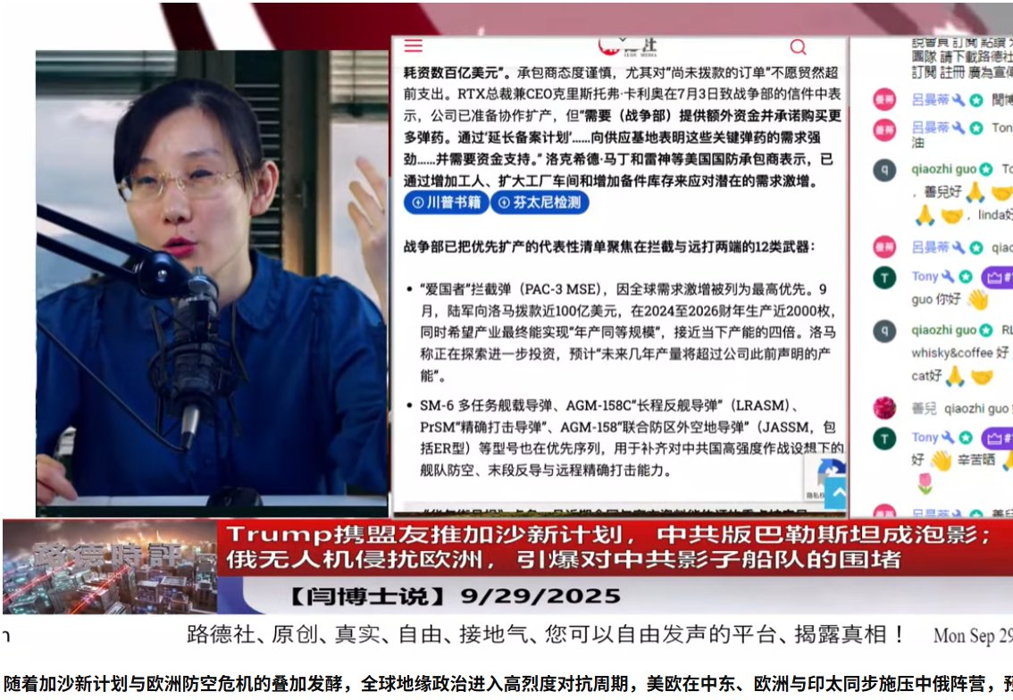 AceTwit5's tweet photo. 眼科博士在美国混到这个份上，骨子里还是蚂蚁帮习性不改😃😃😃 https://t.co/xbkstD29ZZ
