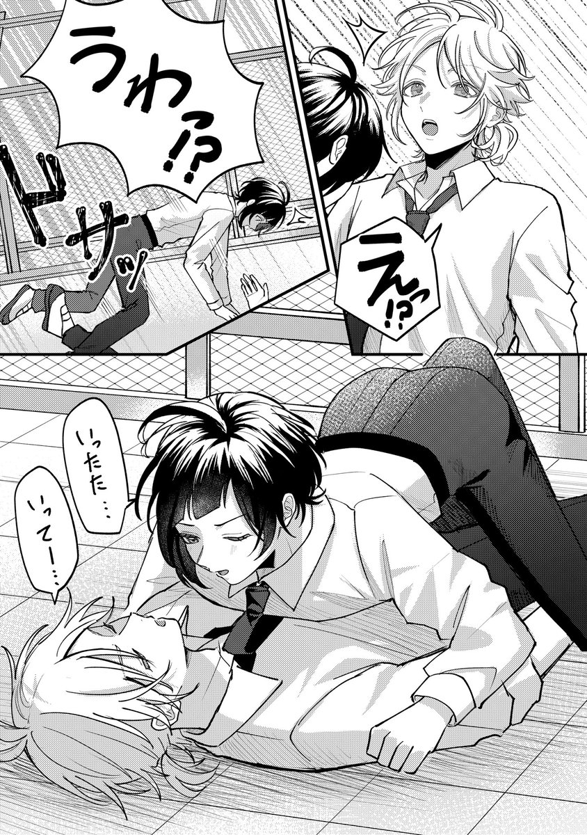 愛勇新刊サンプルです！（1/2）

アオハル恋模様SP2025 10/19頒布予定の本です

A5／32p／400円

pixiv：pixiv.net/artworks/13576…