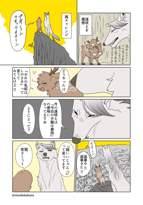 アオーン再チャレンジ 