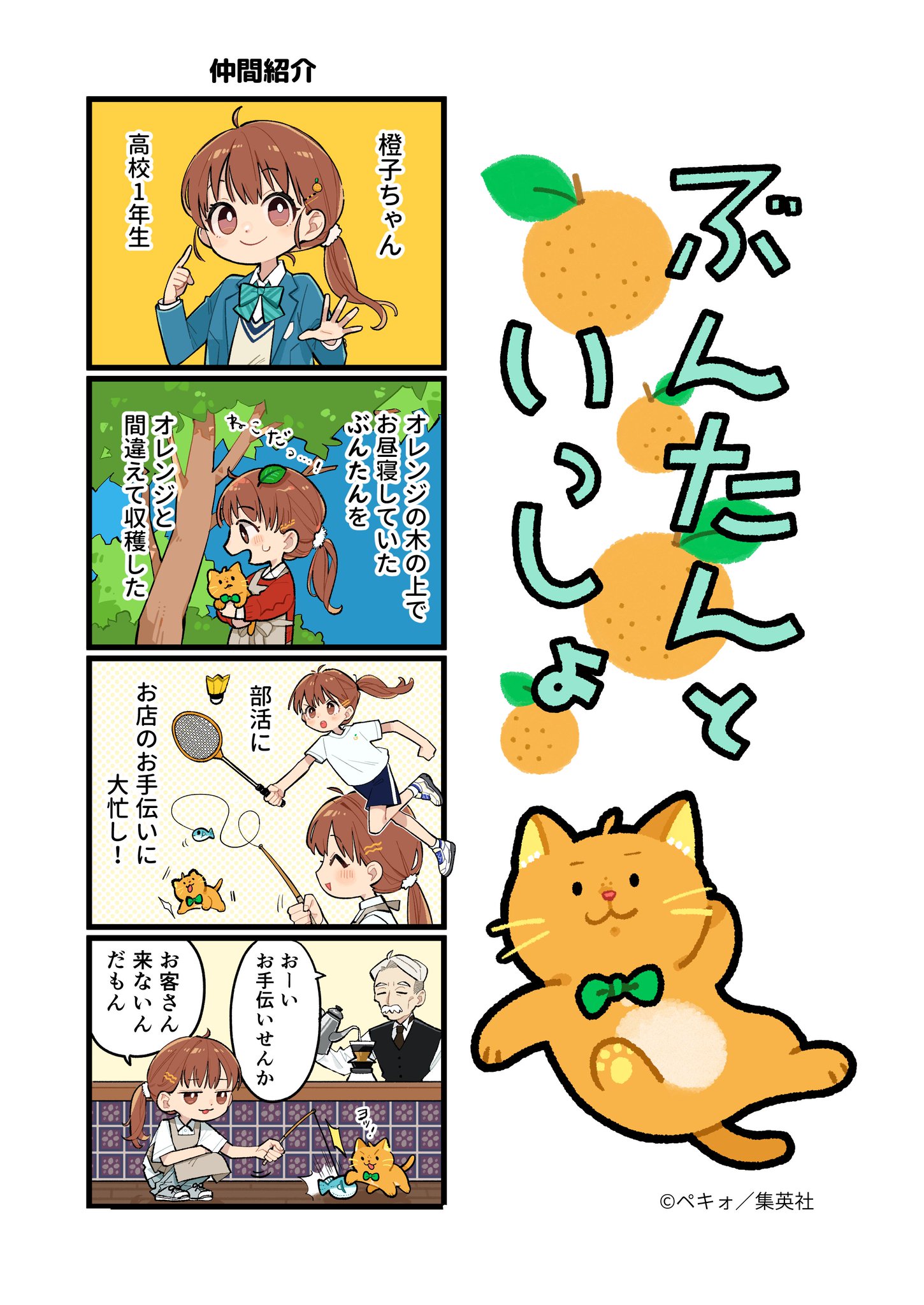 G2Luu-JaIAIm2yw.jpg:large