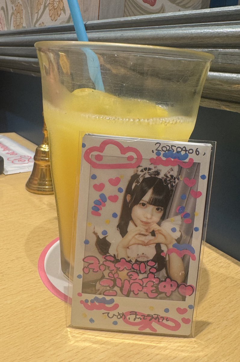 ymuinrai tweet picture