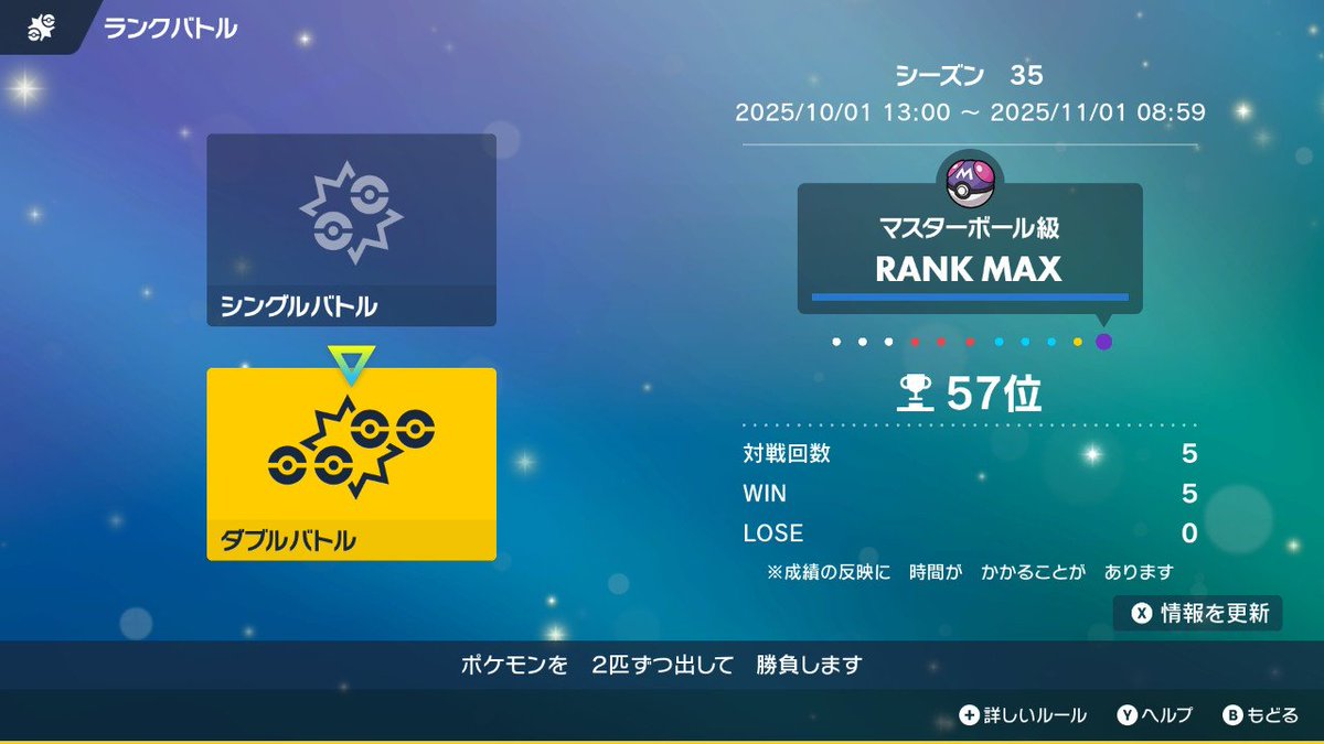 grape_piyo's tweet image. はっはっは😀
この紫ひよこはポケモンもやってます。
#ポケモンSV #推しはビエラさん