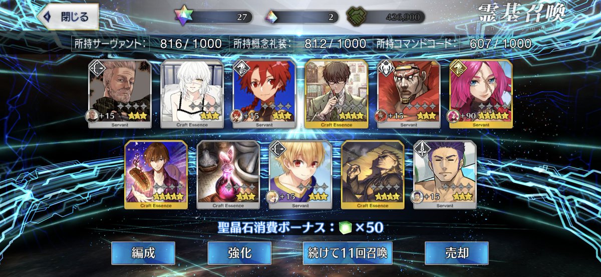 久遠蒼季 (@firmamentum111) / X