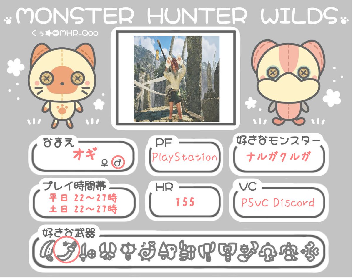 オギ tweet media