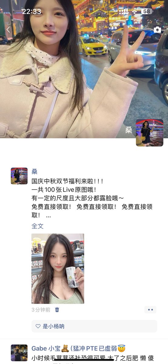 双节回馈一下桑桑的🚪哥们
链接有效期是7天哦，尽快领取！
感谢你们的支持，节日快乐！
(这是第一次回馈🚪哥，后续慢慢进步)

还有就是，想用网盘发个福利可太难啦！太难啦！一直失效，还有没有什么更好的办法推荐！