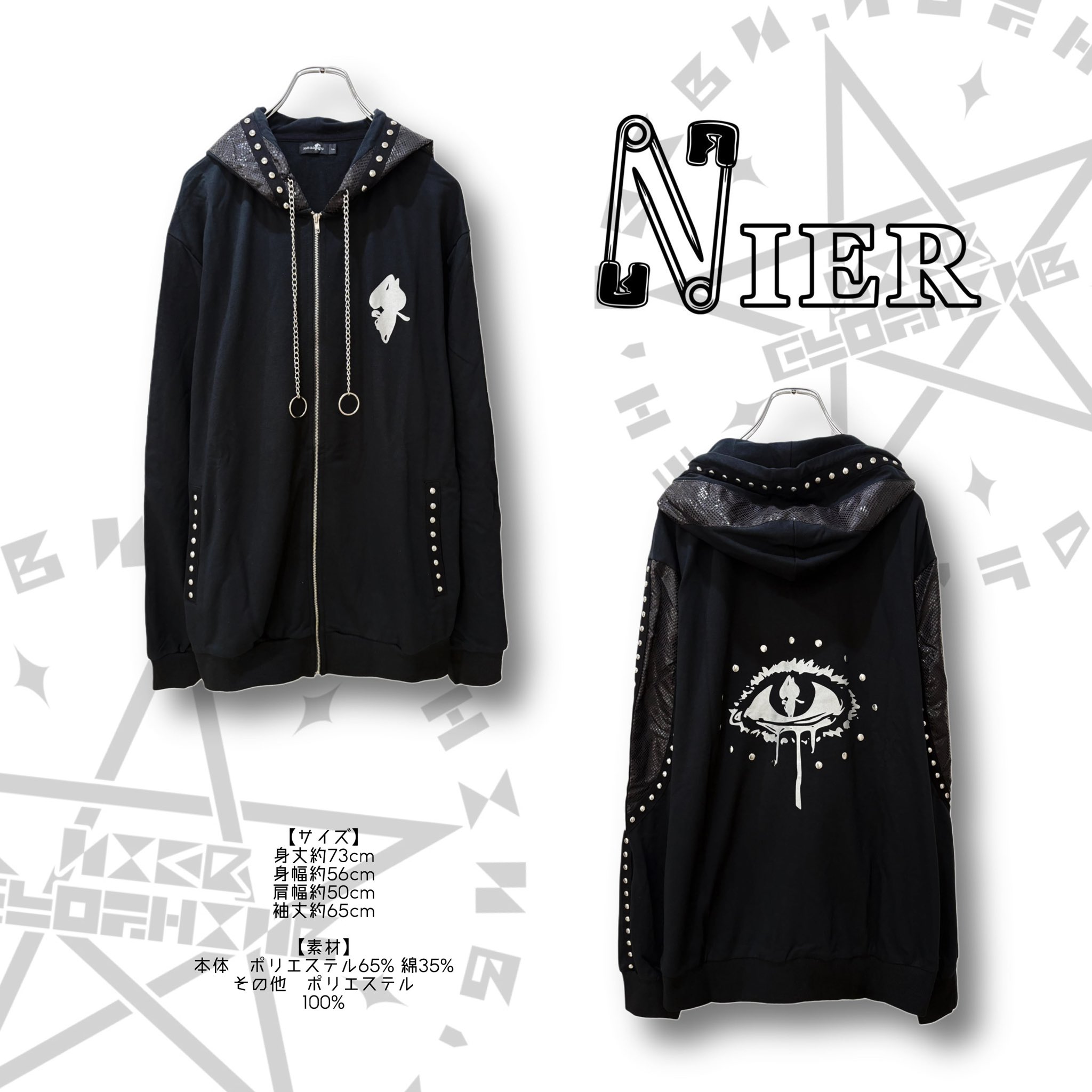 NieR　お洋服16点セット NIER CLOTHING on X: 
