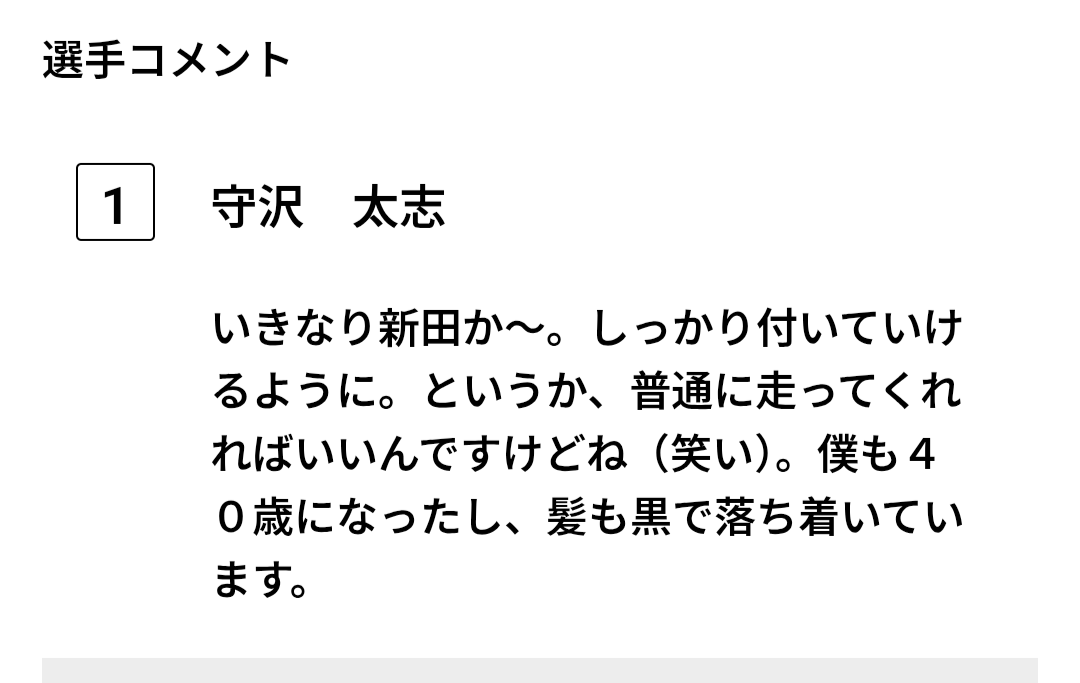 カニおとこ tweet media