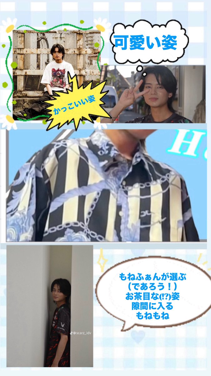 しえるん🍬🍭 tweet media