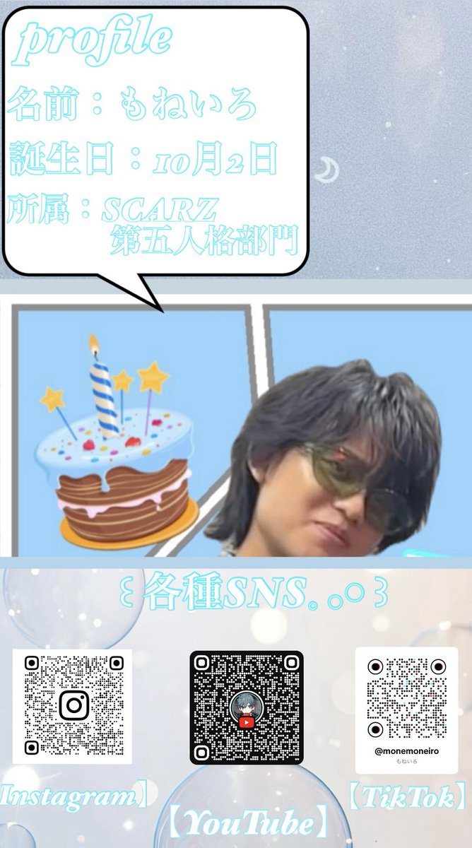 しえるん🍬🍭 tweet media