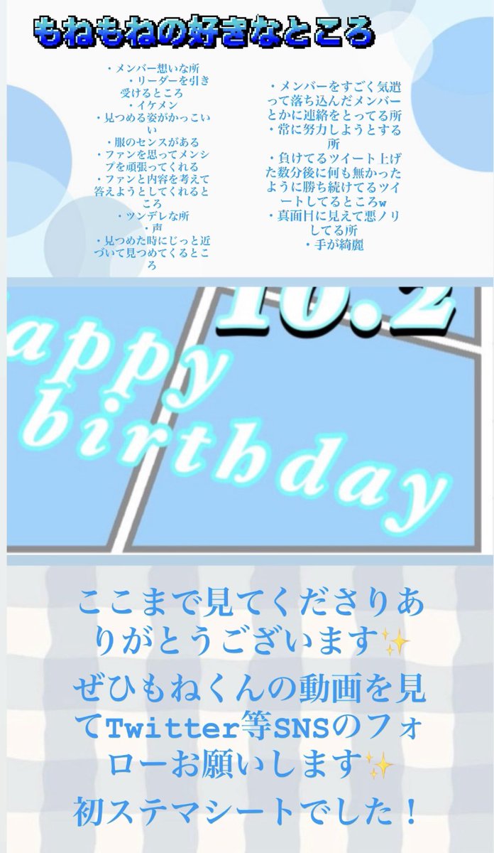 しえるん🍬🍭 tweet media