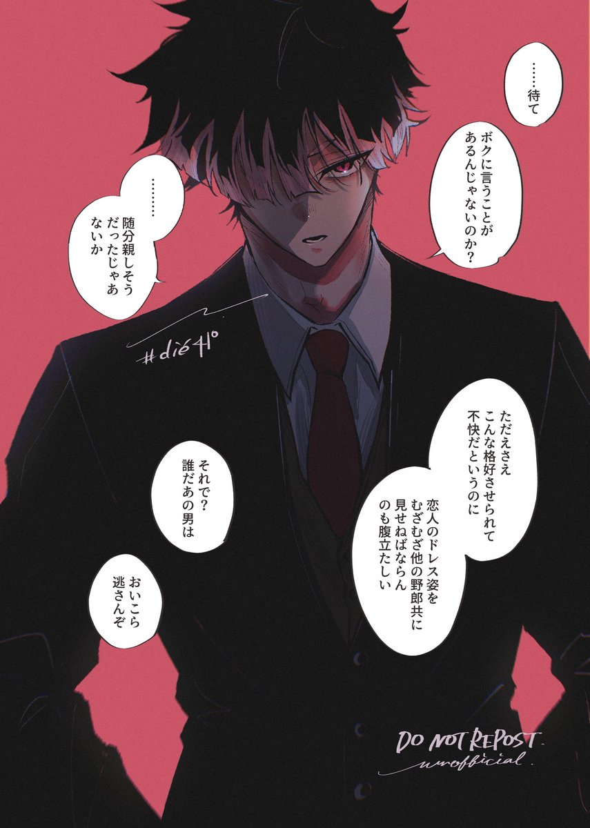 志摩𐊦𐊙𐊲. ▶︎▶︎通頒（10/25~） on X