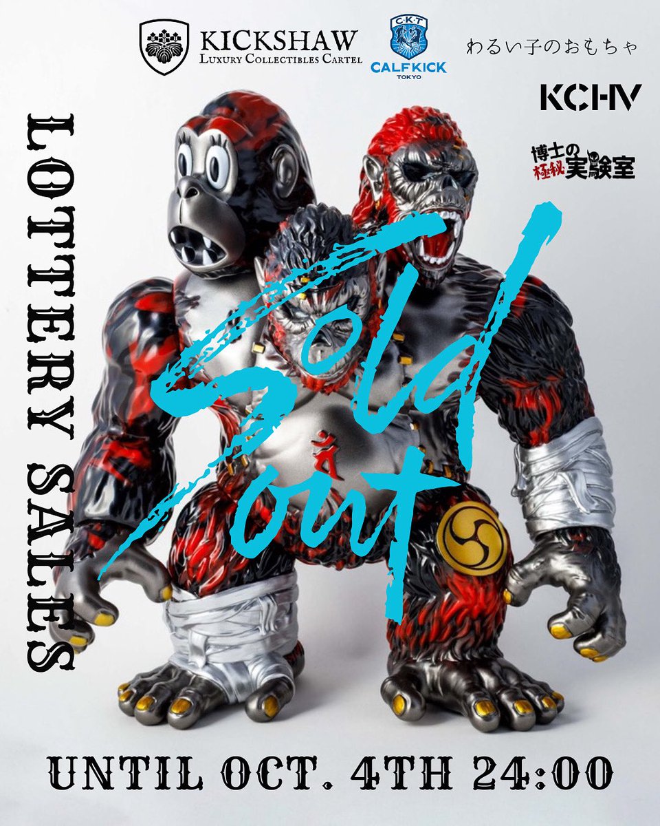 カーフキック東京 (@calfkicktokyo) / X