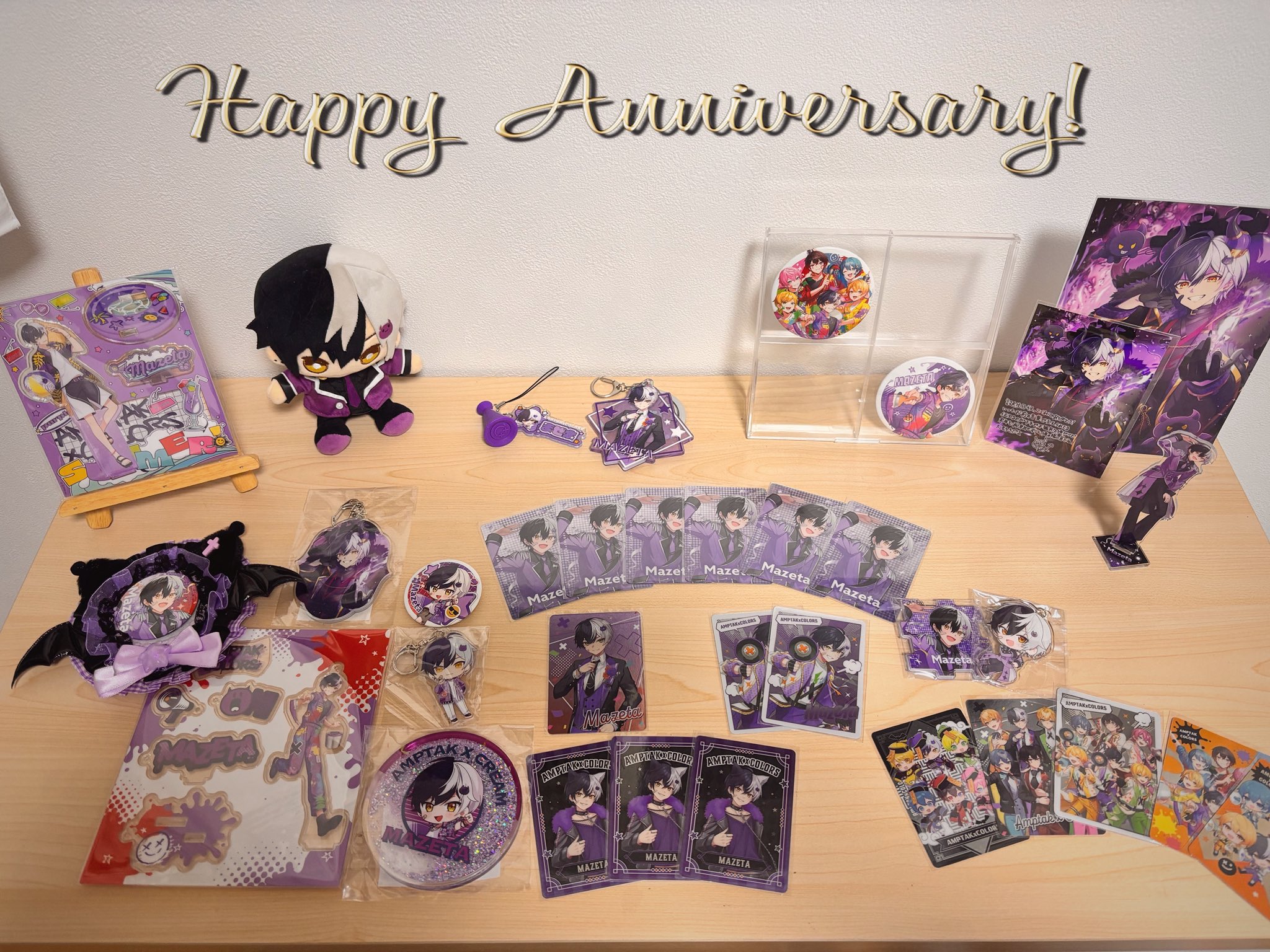 まぜ太くん - Search / X