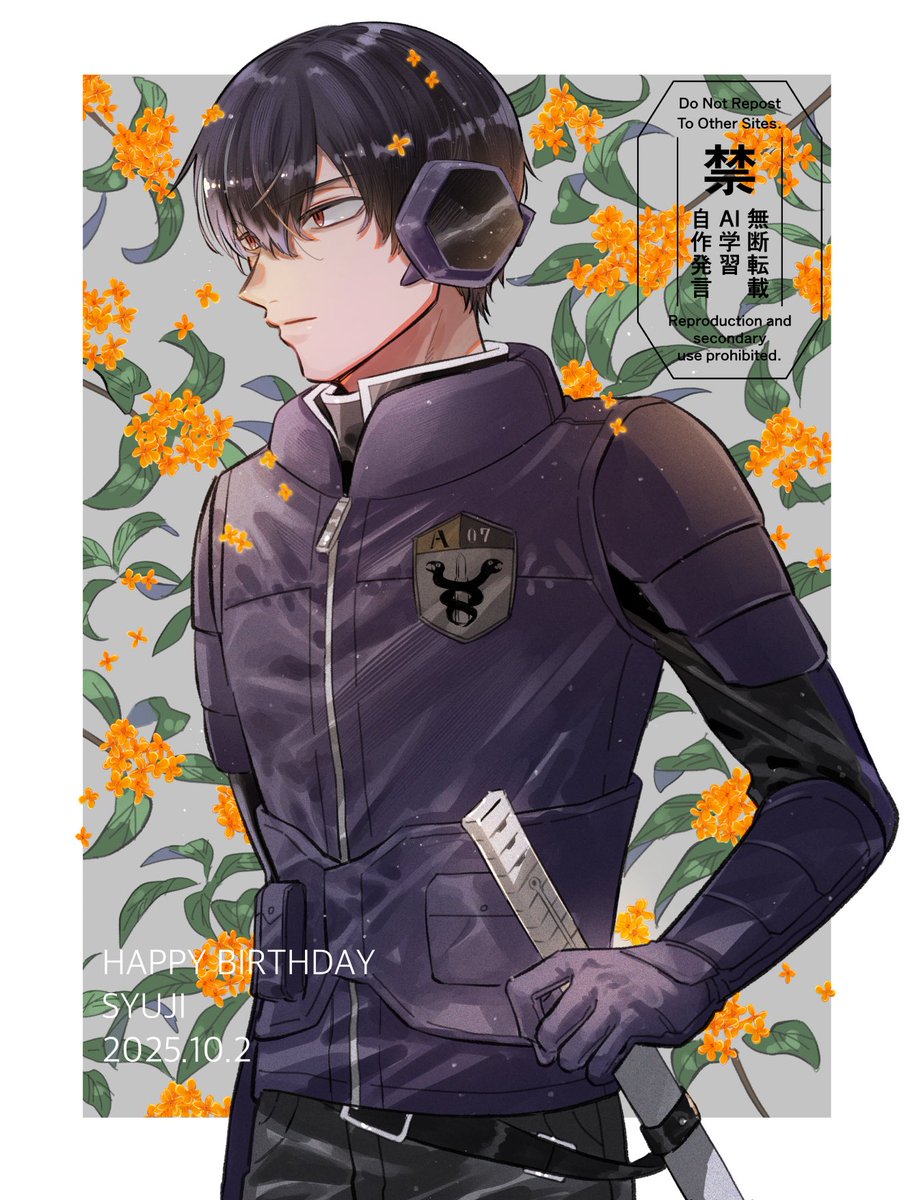 pochishippo's tweet image. ハッピーバースデー🎶🎉🎂
だんだんお兄さんぽくなっていきますね。これからも成長を見守らせてください。健やかに……💫

#三輪隊員お誕生日おめでとう