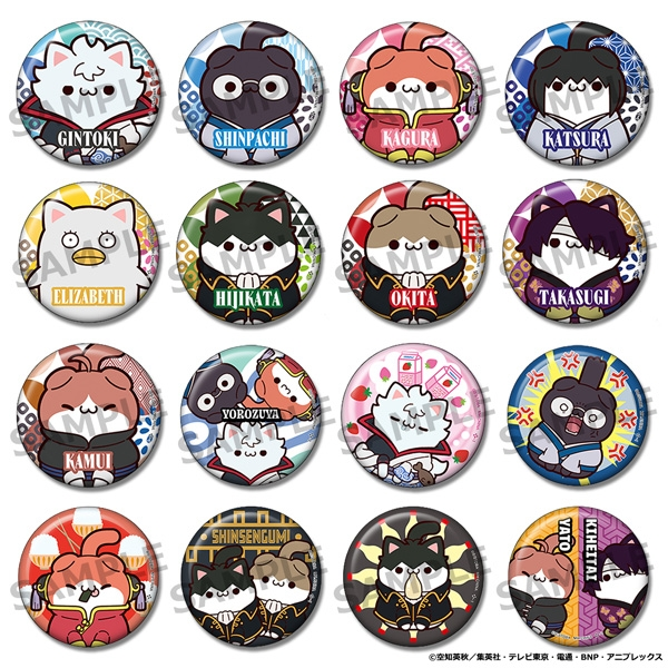 【ネコページ】銀魂　グッズ 銀魂ぴーあーる on X: 
