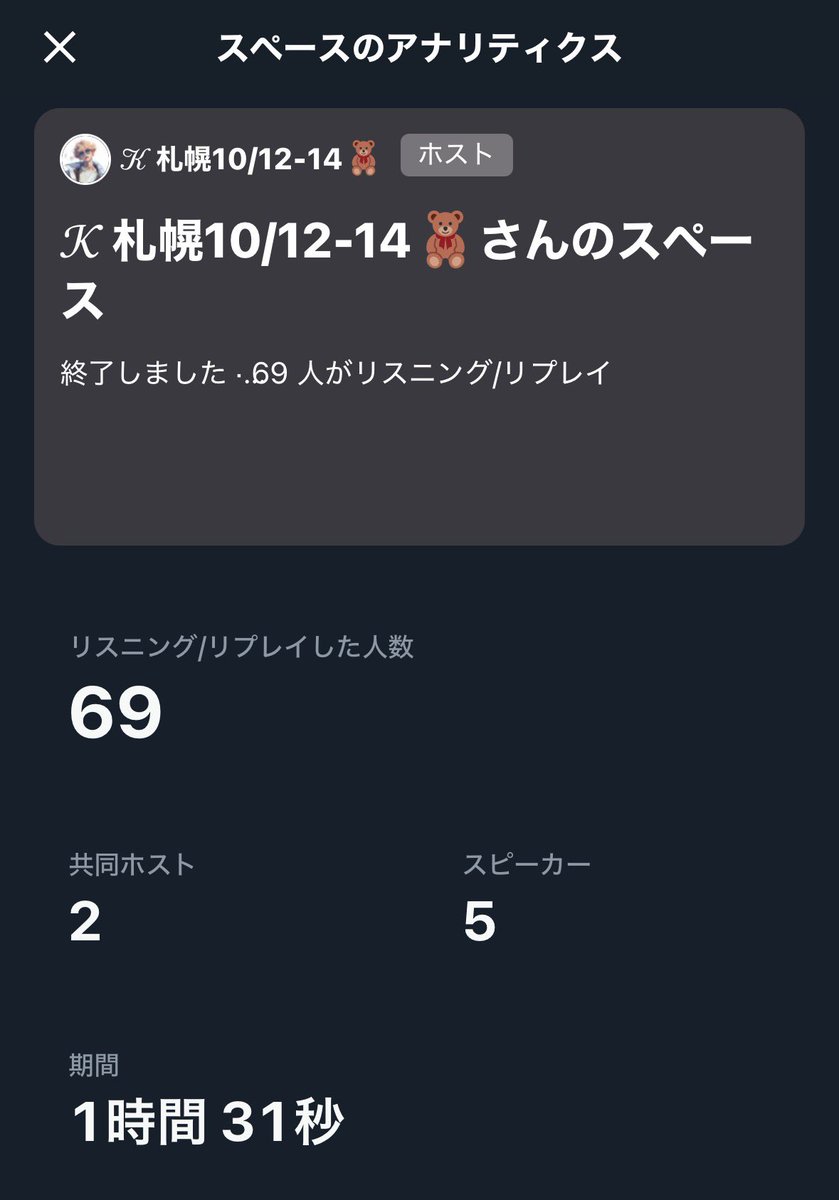 𝒦 🫶 tweet media