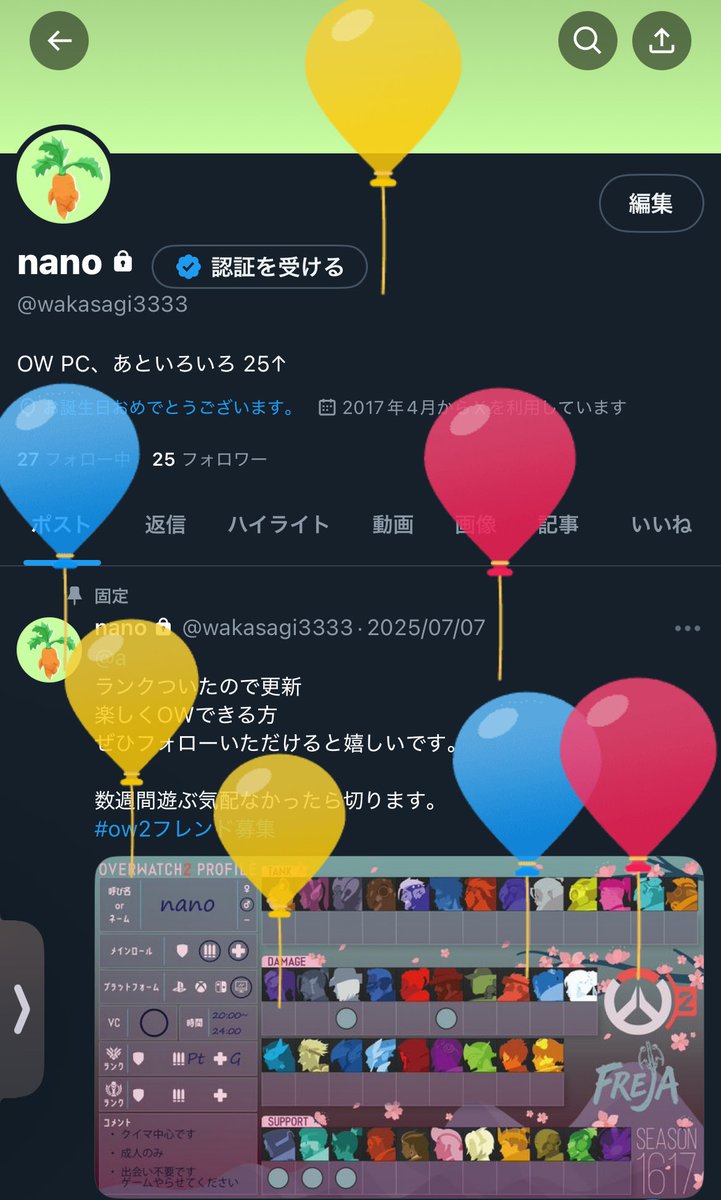 nano tweet media