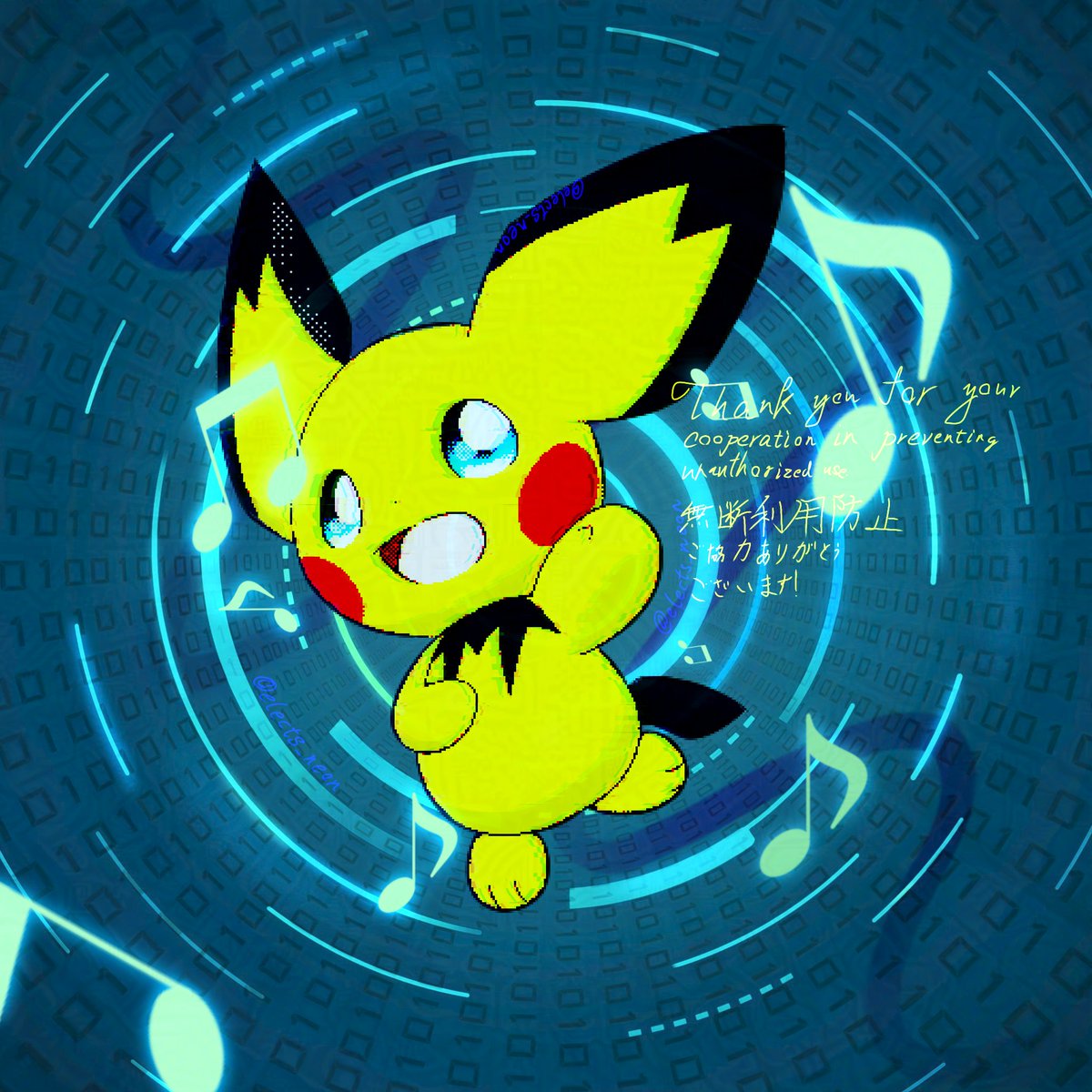 ピチューの日2025：Xでファンアートがトレンド、世界中のポケモン