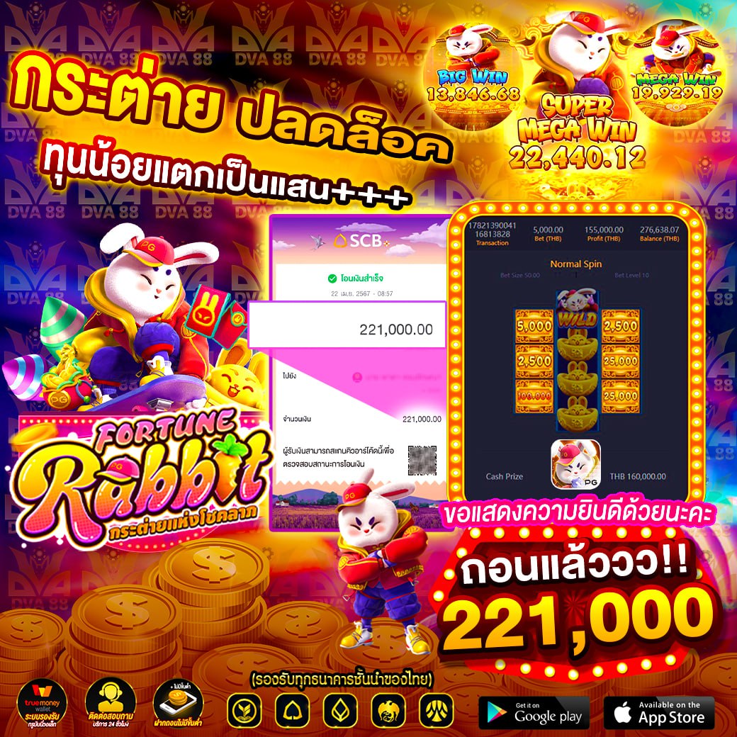 🐰 เกมกระต่ายแห่งโชคลาภ ยูสใหม่แตกดี  แจกสบัด 
📷รีวิวลูกค้าถอนจริง จ่ายหนัก แตกง่าย 📷
สมัคร:👉 shorturl.asia/RK3IP
🧡ฝาก-ถอน AUTO ภายใน 10 วินาที🔥
#สล็อตแตกง่าย #สล็อตออนไลน์ #สล็อตวอเลทก #เว็บใหม่ #หวยงวดนี้ #ราคาทอง #รัฐบาลเพื่อไทย #คลิปหลุด #ผู้ติดตาม #ทุกคน #ไฮไลท์