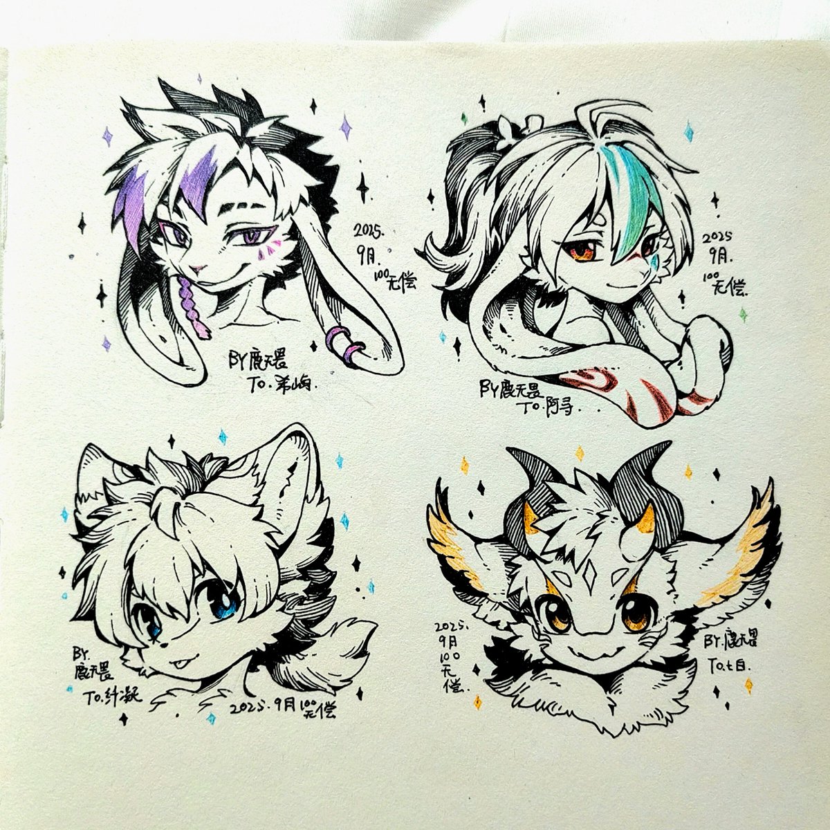 鹿无畏 tweet media