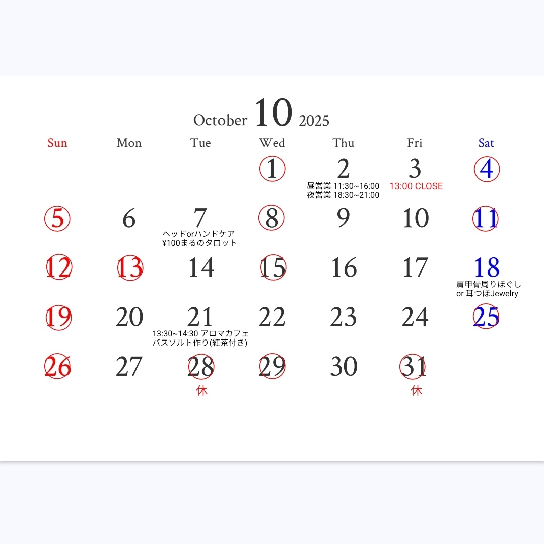 douxcafe's tweet photo. 10月の営業日カレンダーです。
明日2日㈭は、２部制で夜も営業いたします。
3日㈮は、11:30〜13:00までの短縮営業とさせていただきます。
28日㈫、31日㈮は都合により、不定休日とさせていただきます。
今月もよろしくお願いいたします。 https://t.co/qv7owzmDq7