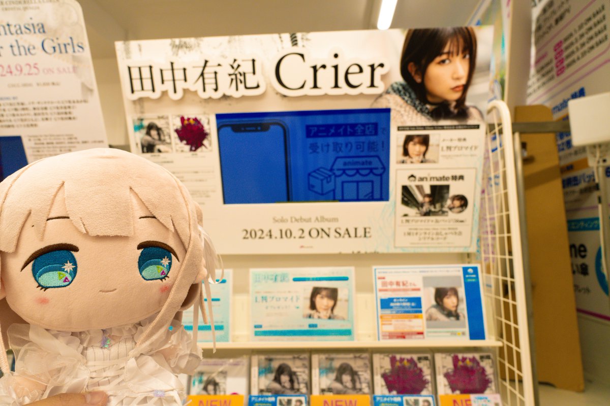 uramingy's tweet photo. アーティストデビュー1周年おめでとうございます!
#Crier
#ゆっきーすぺーす https://t.co/oqp5CstxnT