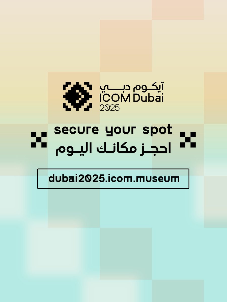 انضم إلى الحوار العالمي حول مستقبل المتاحف أينما كنت.
يوفر معرض آيكوم دبي 2025 إمكانية الوصول الرقمي عبر الإنترنت، لتشارك في الجلسات الرئيسية، وحلقات النقاش، والحوارات من أي مكان في العالم.
سجّل الآن: bit.ly/3VTDWJK

#آيكوم #آيكوم_الإمارات #دبي_للثقافة #دبي_وتراثنا_الحي