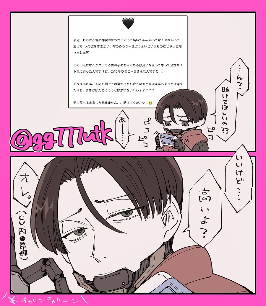 おいでおいで怖くないよ 