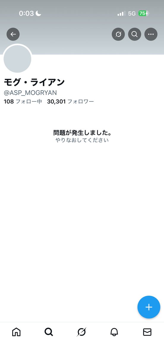 ばいばい
またね！！
#モグ・ライアン