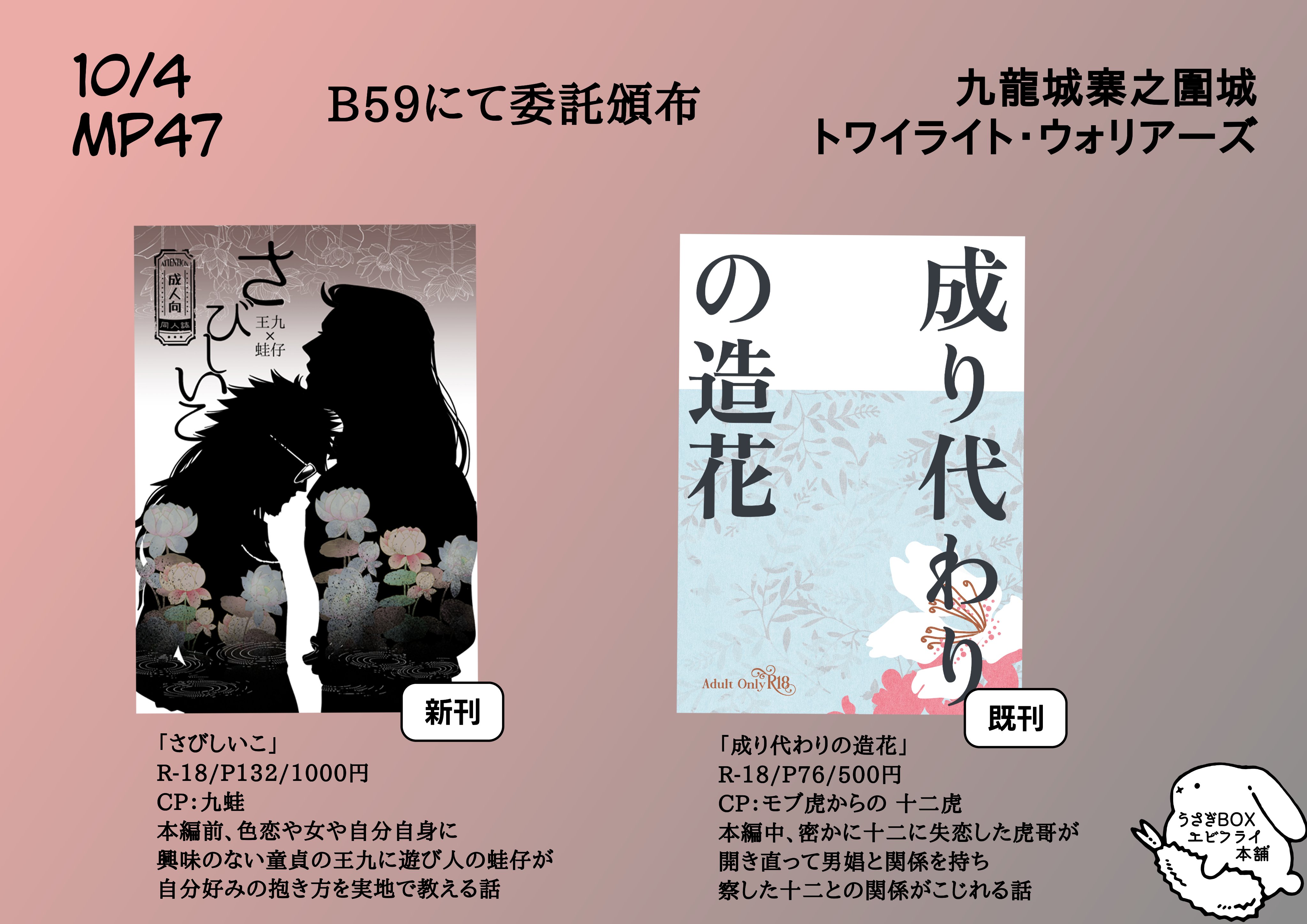 はるうな ☆プロフ必読お願いします☆様 Amazon.co.jp: お前のような初心者がいるか! 不遇職『召喚師