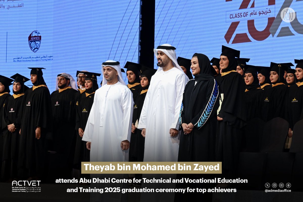 Theyab bin Mohamed bin Zayed has attended the 2025 <a href="/ACTVETuae/">مركز أبوظبي للتعليم والتدريب التقني والمهني</a> graduation ceremony at ADNEC Centre Abu Dhabi, honouring 109 outstanding graduates from <a href="/ADPOLY/">ADPoly - بوليتكنك أبوظبي</a>, <a href="/FCHS_UAE/">Fatima College of Health Sceicns</a>, and <a href="/ADVETI_AbuDhabi/">ADVETI - معهد أبوظبي للتعليم والتدريب المهني</a>.
