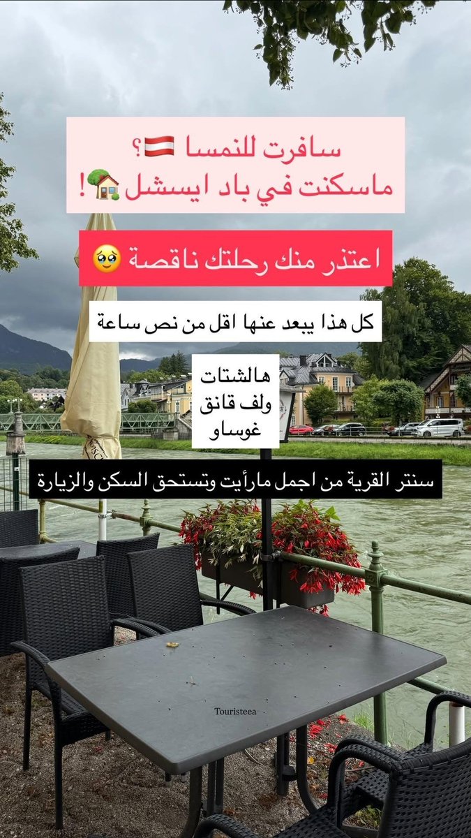 السياحة الريفية و الطبيعية ⁦ ⁦✈️⁩⁦ ⁦ tweet media